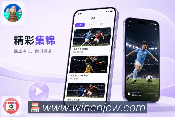 App 展示图
